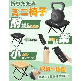 Folding Chair, Outdoor Chair, Compact Chair, Suitable for Camping, Fishing, Barbecues, Climbing, Game Watching, Traveling, Hiking, Flower Viewing, Fireworks Displays, Waiting, Mini Chair, Ultra