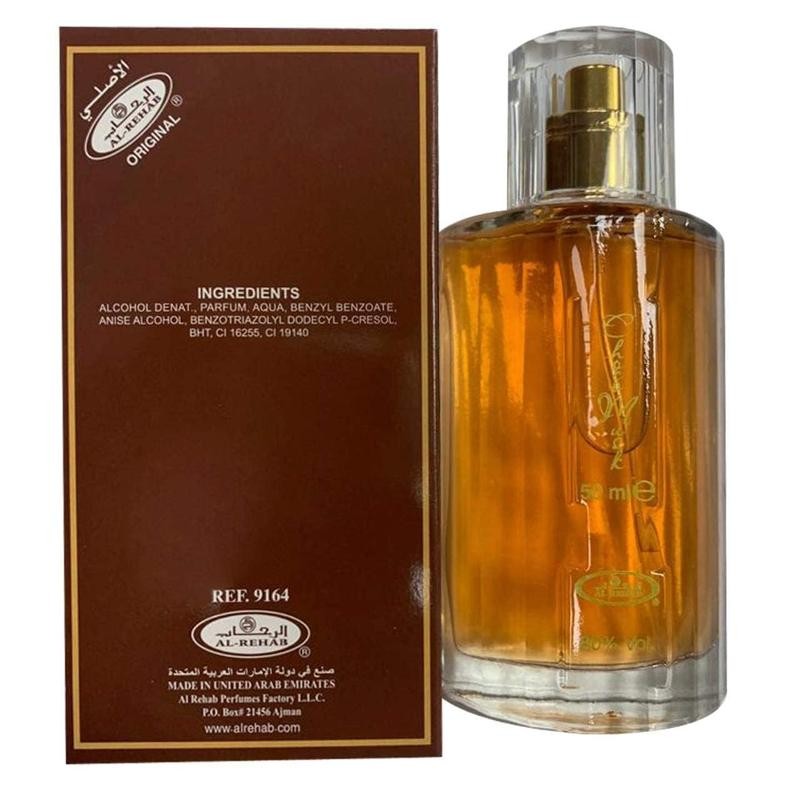 Al Rehab Choco Musk EDP-50ml - Warm Chocolate scented perfume