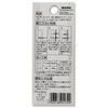 WAKAI F-179 Raspert Bis Sarah 4X28 Eccentric Plug (Pack of