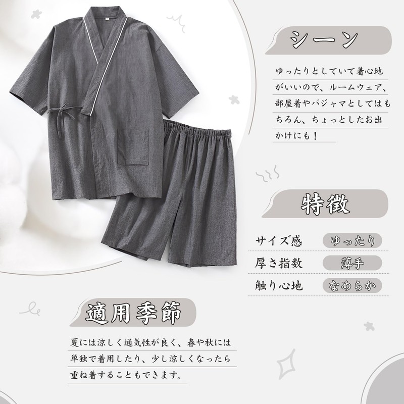 Comfort U Men's Pajamas, Summer, Short Sleeve, Cotton Material, Sleepwear,