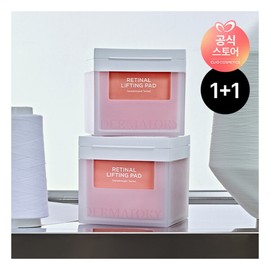 Dermatory 1+1 Retinal Elasticity Ampoule Pads (80 sheets + 80 sheets) / 더마토리 1+1 레티날 탄력 앰플 패드 (80매+80매)