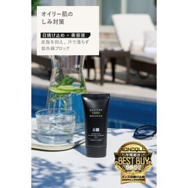 Quattro Botanico Men's Sunscreen with Gift Wrapping Included, Botanical, Oil Control & UV Blocking, UV Care, Sunburn, Men's, Skin Care, Waterproof, Sensitive Skin, Present, Gift (SPF 50+ / PA++++, 1.8 oz (50 g)