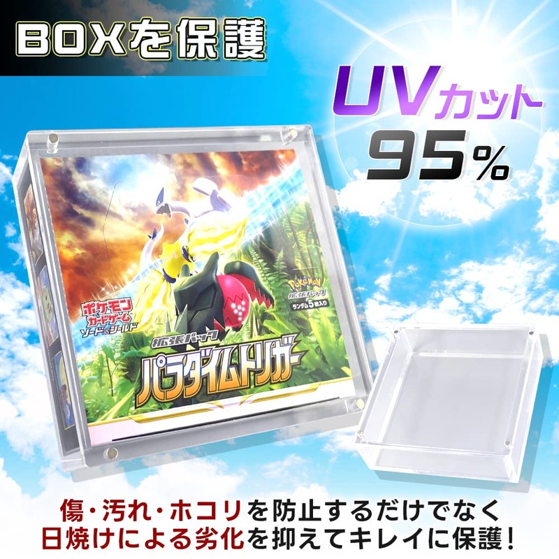 UV Protection Box, Loader, Ornamental Storage, Perfect Storage Case (For