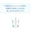 Panasonic P-76MJR Water Purifier Cartridge for Alkaline Ion Cleaner, 1