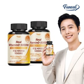 Pernit 리얼 비타민D 5000IU x 2병(6개월분) Real Vitamin D 5000 IU x 2 Bottles (6 Months Supply)