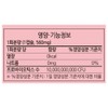 Partner_Reference Daily One Rhamnosus Eve Lactobacillus 33.6g 3pcs / 데일리원