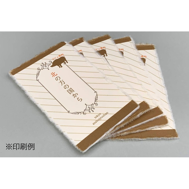 MOLZA Minokami Kobo Inkjet Washi Business Card with Ears, A4,