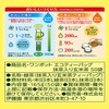 Itoen One Pot Brown Rice Tea with Matcha, 0.1 oz