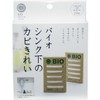 Bio Mold Clean Under Sink Mold Prevention Pack of 2