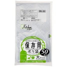 Japax PR03 Storage Bags, Transparent, Width 12.6 x Height 15.0 x Thickness 0.0008 inches (32 x 38 x 0.02 mm), 50 Pieces, Kitchen Projects, Storage Plastic Bags, Large Size