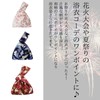 [NOVUS VENTUS] Japanese Style Japanese Pattern Drawstring Bag, Women's Bag,