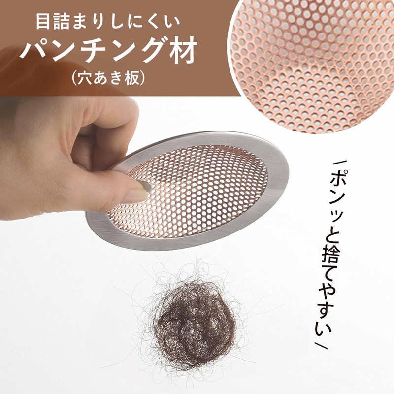 Shimomura Kihan Copper Drain Strainer for Unit Bath, Made in