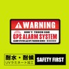 Anti-theft Anti-theft Prank Accident Prevention Security Sticker Sticker GPS WARNING