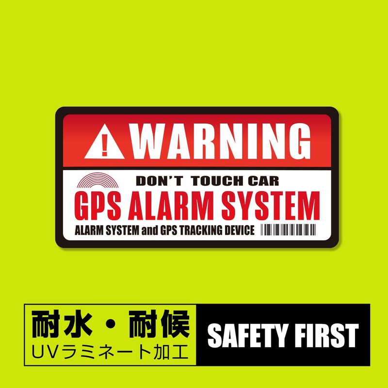 Anti-theft Anti-theft Prank Accident Prevention Security Sticker Sticker GPS WARNING