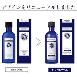 Proud Men Full Body Lotion Grooming Water 200ml (Grooming Citrus Scent)