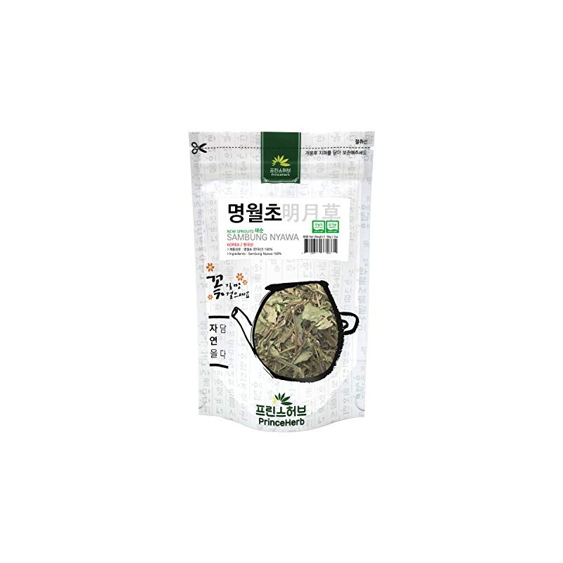 [Medicinal Korean Herb] Sambung Nyawa New Sprouts (Gynura procumbens/Ashitaba/Mingreye/명월초 새순),