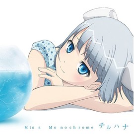 6thシングル「チルハナ」【初回限定盤】