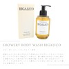 [Set Item] Tambourines Shower Lee Body Wash, Bigalico, Shower Gel,