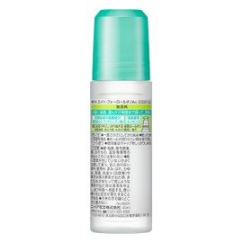 8x4 Roll On Unscented 45ml