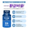 Chong Kun Dang Magnesium Oxide Magnesium Tablet Supplement Magnesium Effects