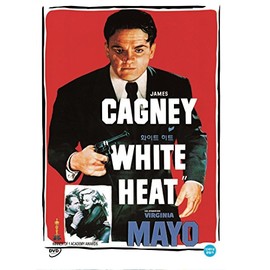 White Heat