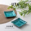 Mino Pottery UTA 100 Square Dish Turkey Set of 2