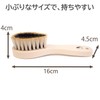 Clothes Cleaning Brush KETORU ECO | Art Brush | B00010