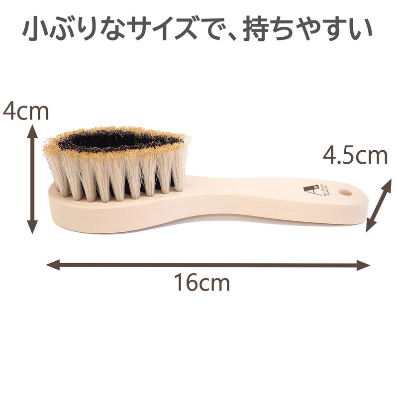 Clothes Cleaning Brush KETORU ECO | Art Brush | B00010