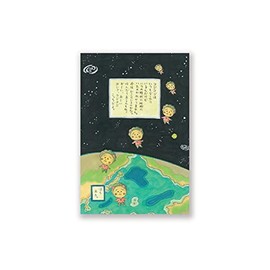 Koji KG-PT039 Postcard (Where is Kojikoji?)