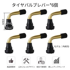 Tire Air Valve, L-Shaped, PVR-70, 6 Pieces, Changed to Durable Valve Core, Spare Valve Core, Repair, Tire Parts, Tire Parts, Motorcycle Accessories