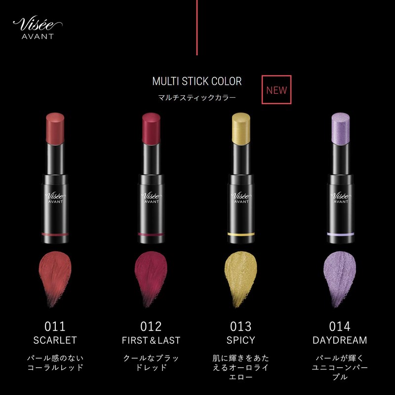 Visee AVANT Multi Stick Color 011 SCARLET 6 Grams (x1)