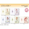 CFAN-G002-m03 Bride of Quintessential Quintuples Clear File Miku Nakano Flower