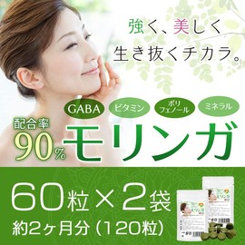 모링가 사프리 모링가 곡물 2봉 세트 총 120알 약 2개월분 Moringa Safri Moringa Grain Set of 2 Bags Total 120 Pills Approximately 2 Months Supply
