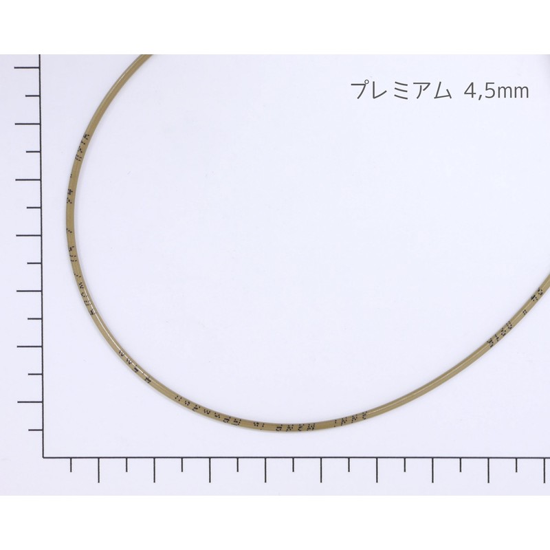 addi Classic Basic Circular Knitting Needle 150cm 4.50mm