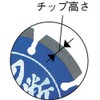 ロブテックス ダイヤモンドホイ-ル切断王 セグメントタイプ 152mm SA150