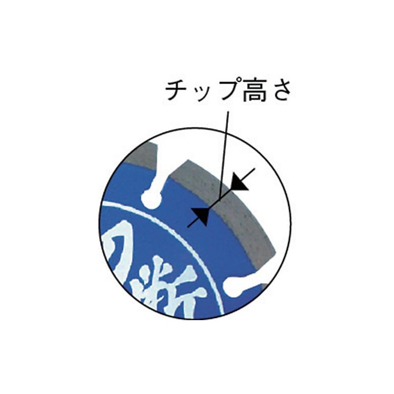 ロブテックス ダイヤモンドホイ-ル切断王 セグメントタイプ 152mm SA150