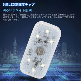 MAZERO White Interior Light, LED Touch Light, Room Lamp, Indoor Light, Night Light, Footlight, Torchlight, Bedside, Sleeping in Car, Car Maintenance, Disaster Prevention, Hallway, Entryway, Stairs,