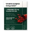Dr. Cerity Ginkgo Belif 600mg / 닥터세리티 징코빌리프 600mg X 60정 1박스 은행잎 추출물 징코 혈행 영양제