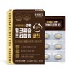 LUCHEMEDI 간엔 밀크씨슬 30정 1상자 실리마린 간 건강 영양제 밀크시슬