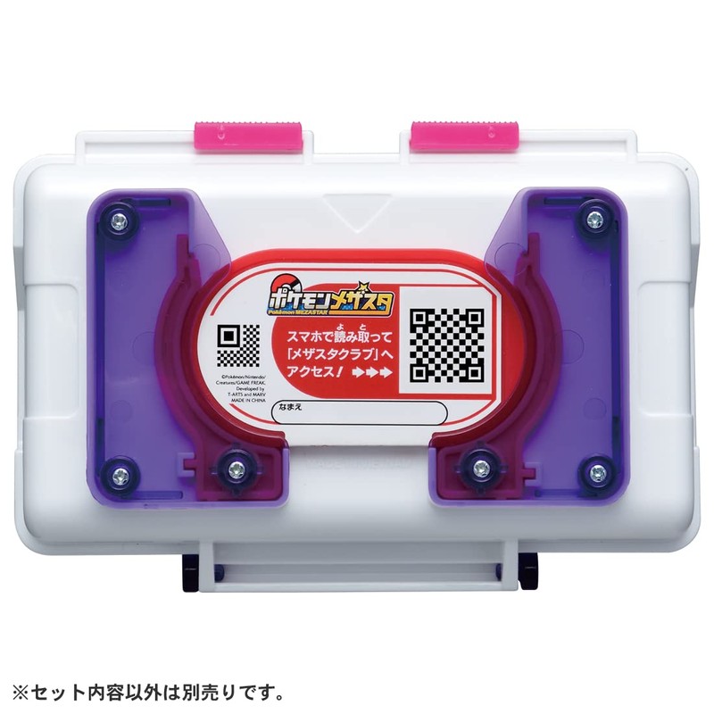 TAKARATOMY A.R.T.S Pokēmon Mezastar Mezastar Box Master Clear Version