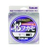 Sunline Ajiro Boat Fucase, 1188.4 ft (300 m), No. 12,
