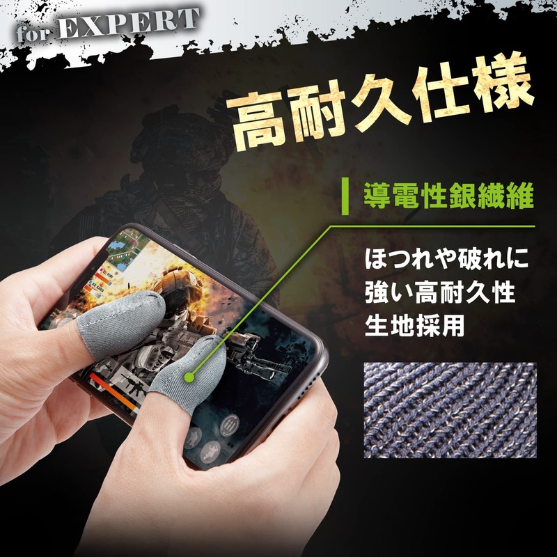 Elecom P-GMFF02F4SV Wilderness Action PUBG Finger Sack for Smartphone Games,