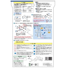 SANEI PB520-13 Branch Valve, Switching Water Flow in Two Directions, Can Not Simultaneous Water Transfer