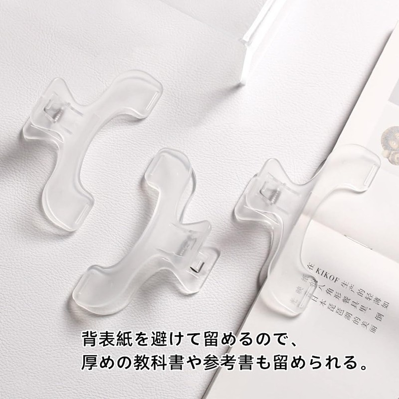 Book Clip, Transparent, Textbook Clip, Eyeball Clip, Plastic, Large, Cute,