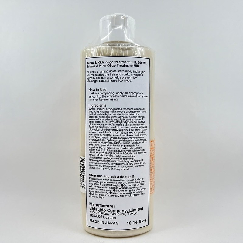 Mom & Kids oligo treatment milk 300ML / Mama &