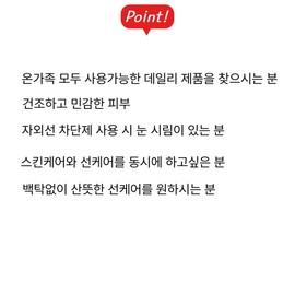 Moisture energy brightening care set that provides moisture and radiance to dry skin / 메마른 피부에 수분광채로 지한 수분 에너지 브라이트닝 케어세트