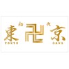 Tokyo Swastikai Cutting Sticker (Gold, S)