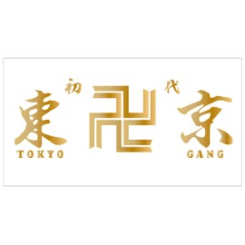 Tokyo Swastikai Cutting Sticker (Gold, S)