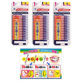 Dental Pro DP Interdental Brush 15P Size 3 3P+Leaflet