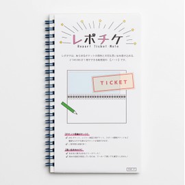 Hagoromo Repotique Blue Blue No. 82052 20 Pockets Storage Ticket File Ticket Holder Original Ring Notebook A5 Deformation Plain Collection Customized